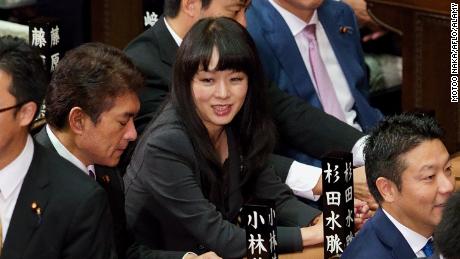 Japan has very few female politicians, and even if one is affected by coffee, it can be harmful 
