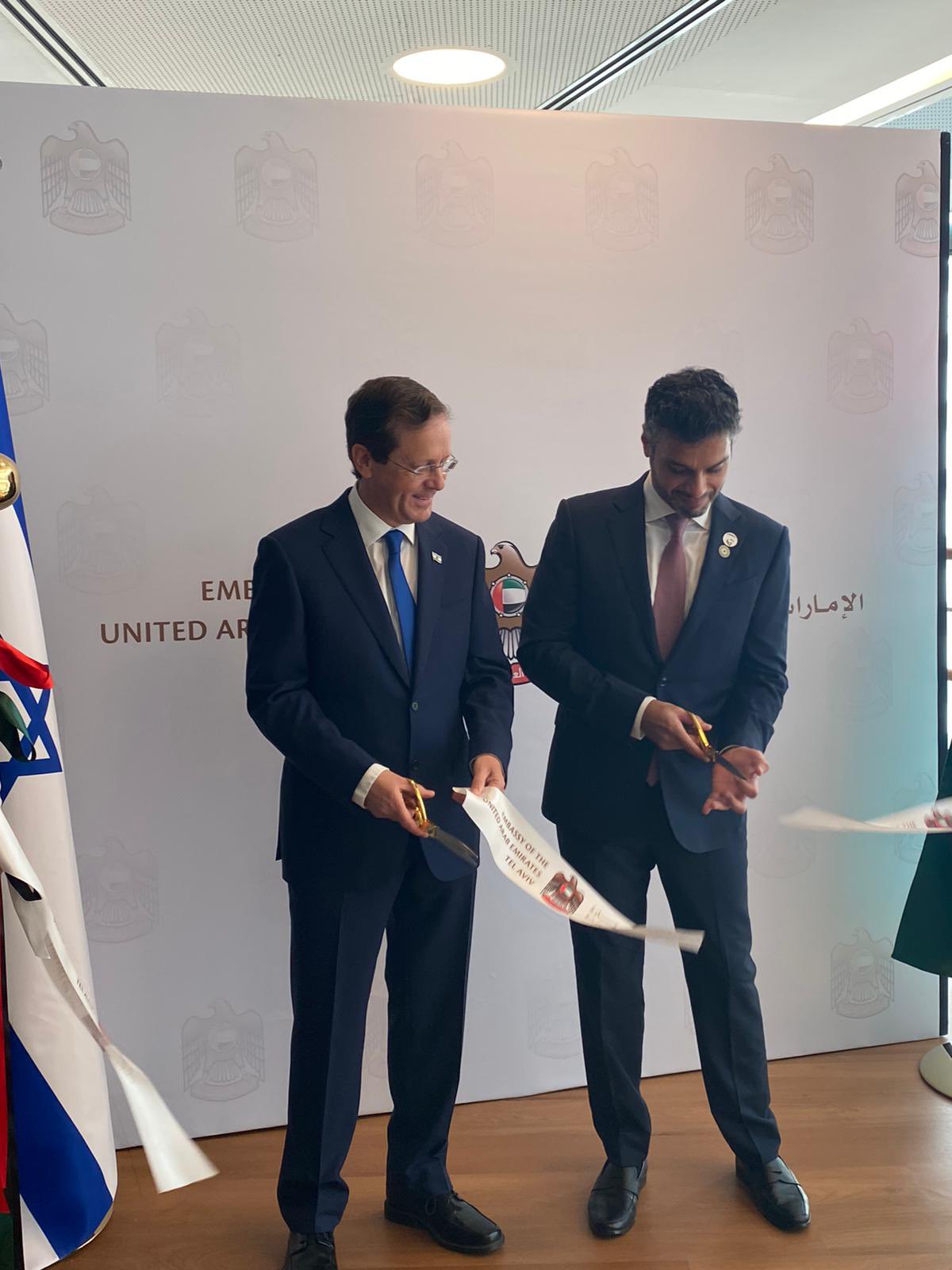 The Emirates Embassy in Israel has officially opened CITI