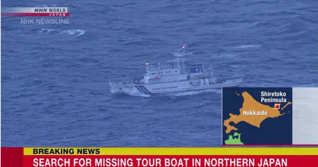 Boat with 24 tourists missing in northern Japan after emergency announcement |  Abroad