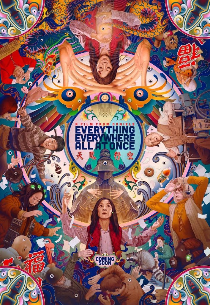 Everything everywhere, everything at the same time Dutch cinema
